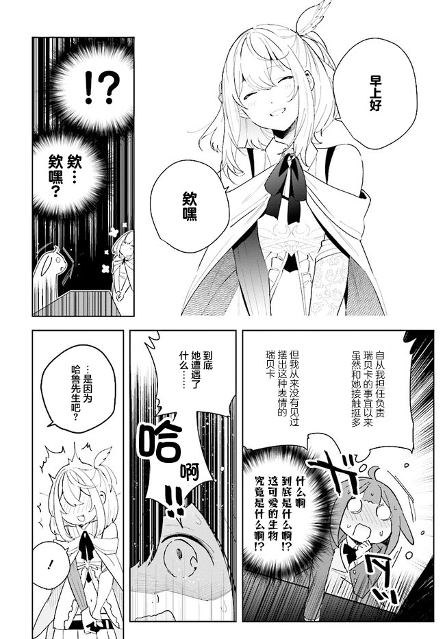 第5话19