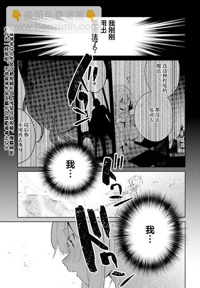 第5话2