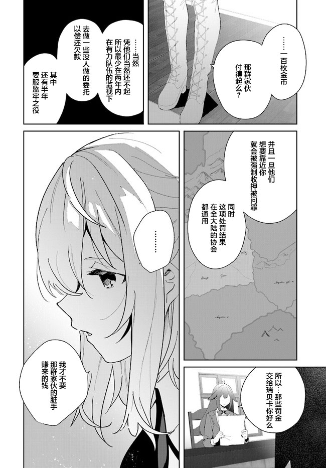 第5话21