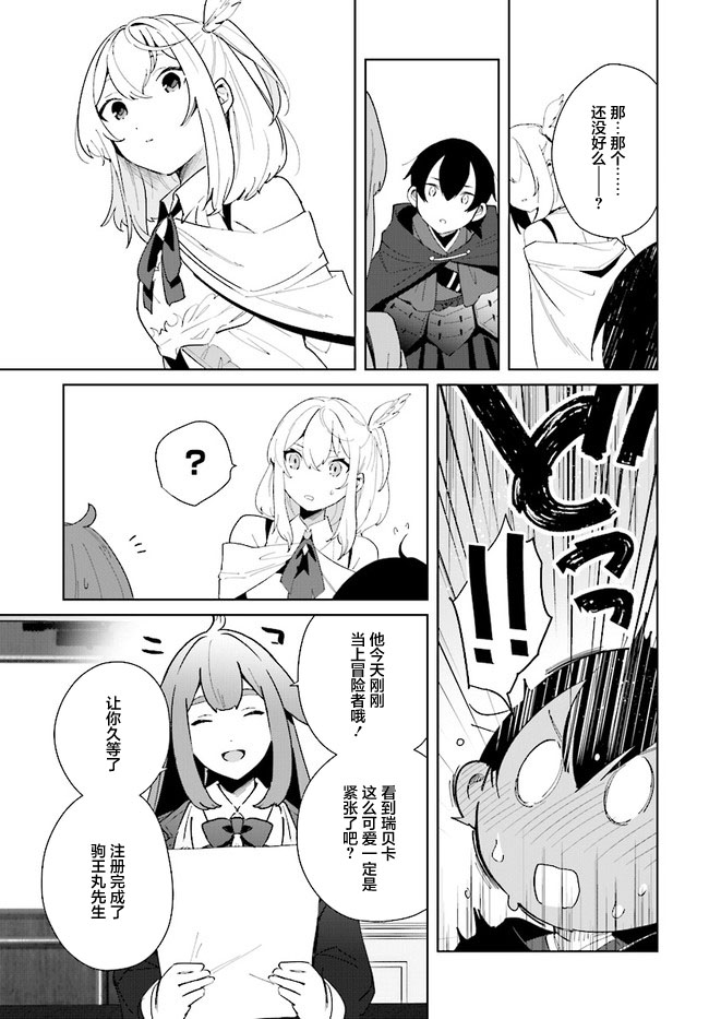 第5话22