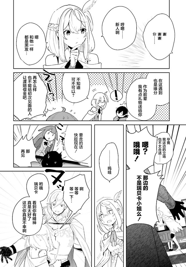 第5话23