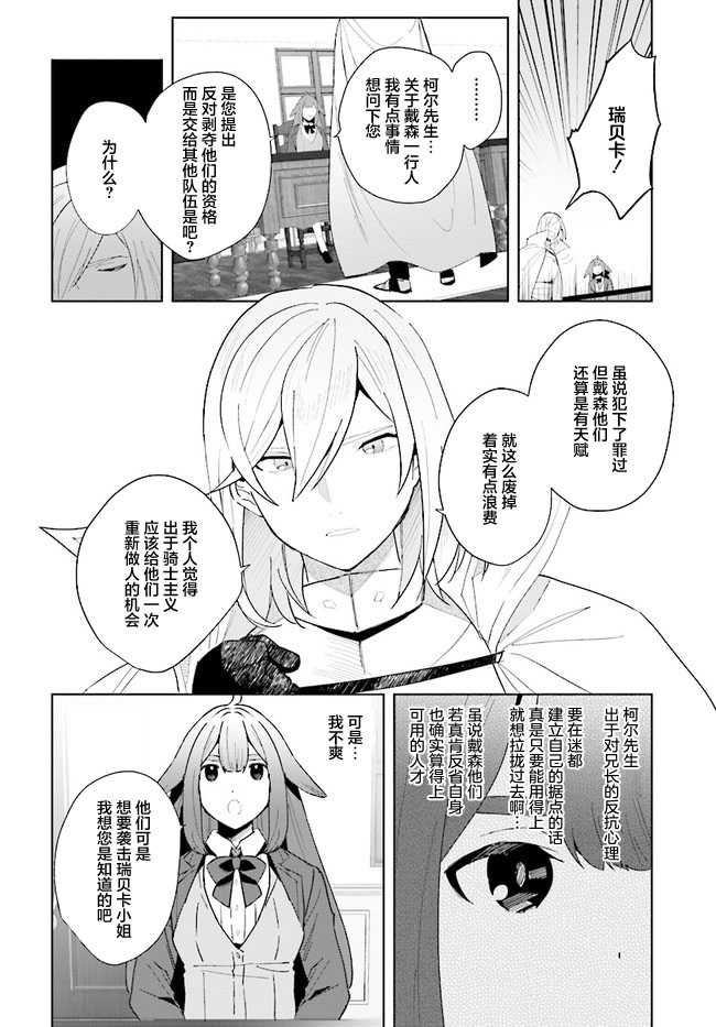 第5话25