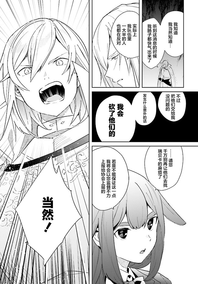 第5话26
