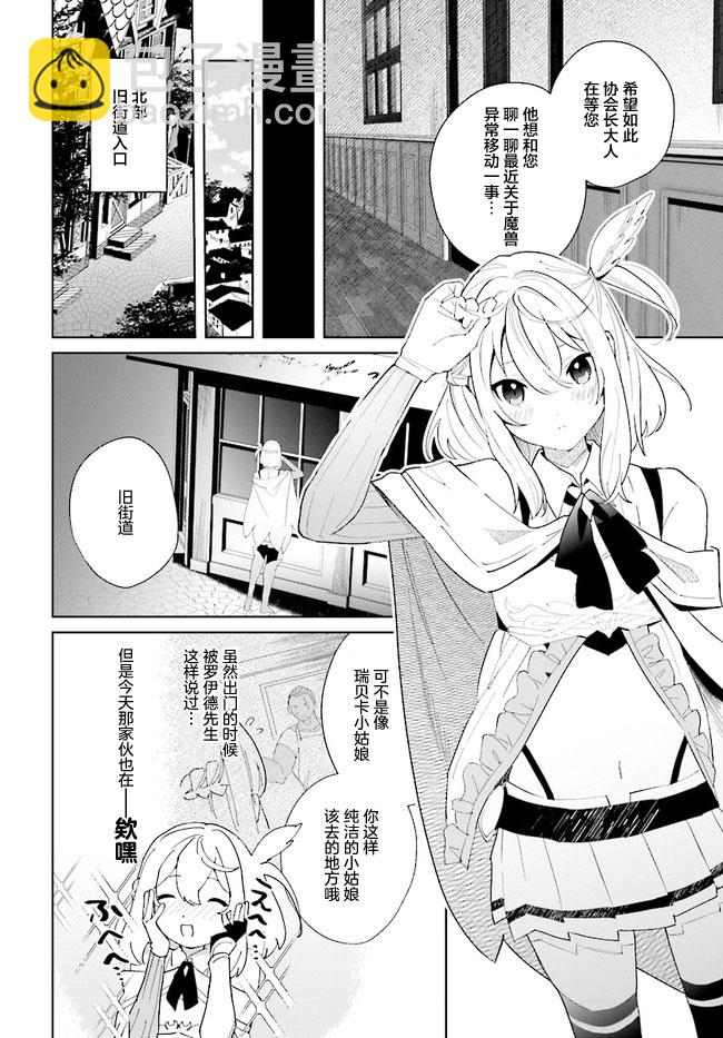 第5话27