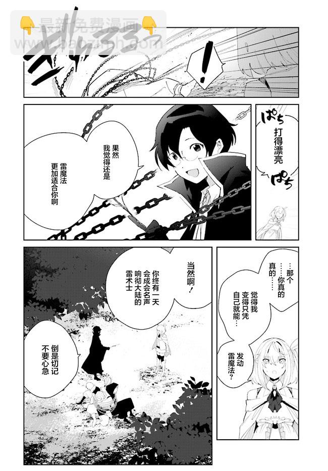 第5话3