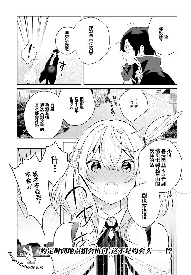 第5话30