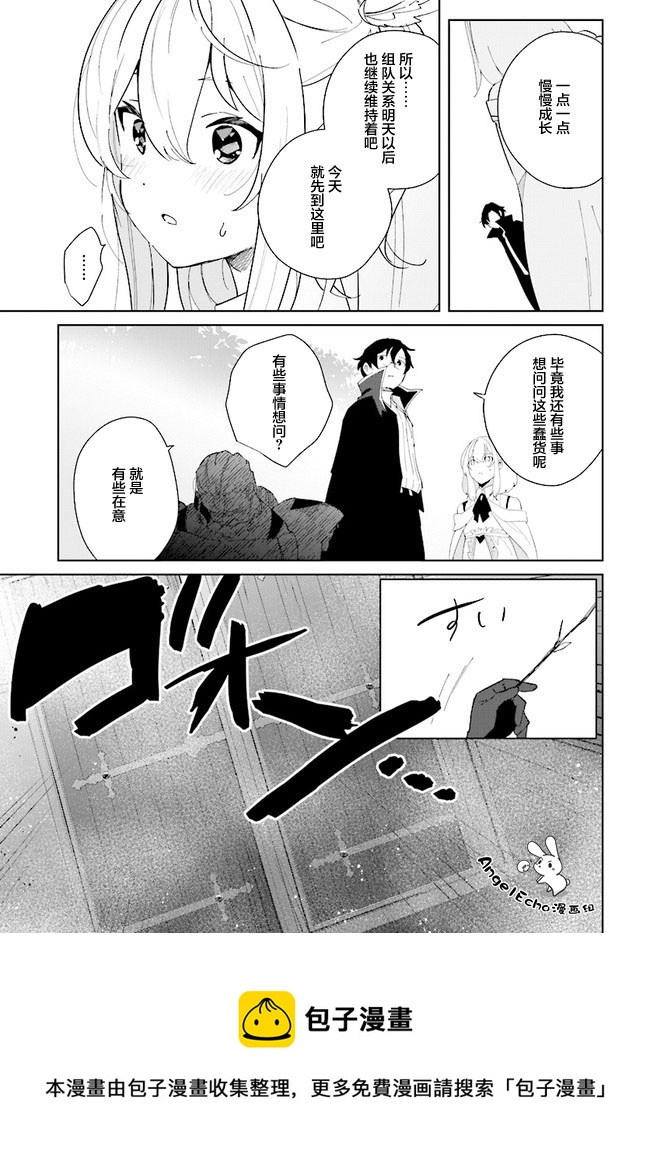 第5话4