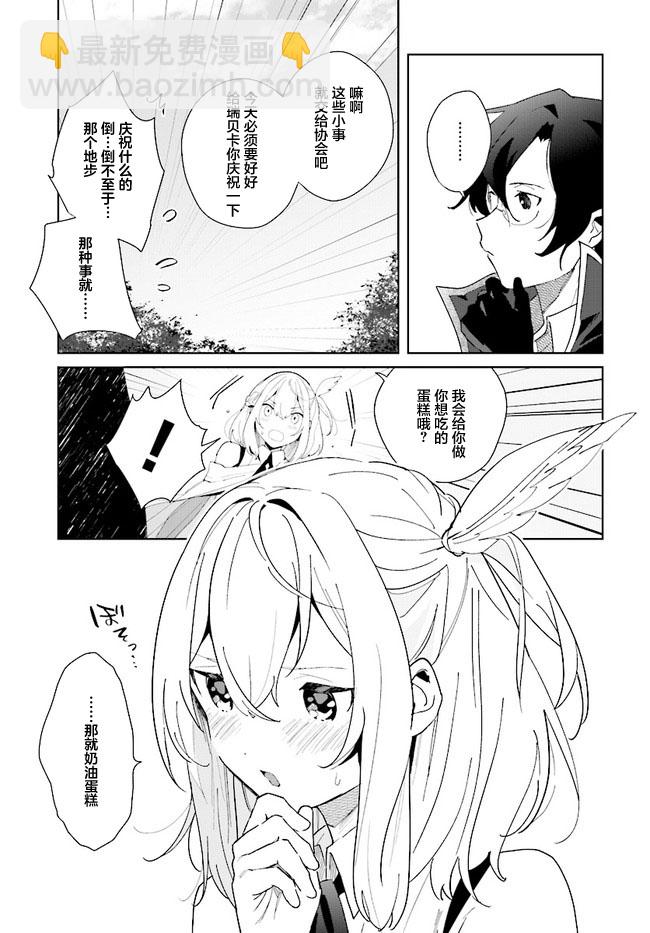 第5话6