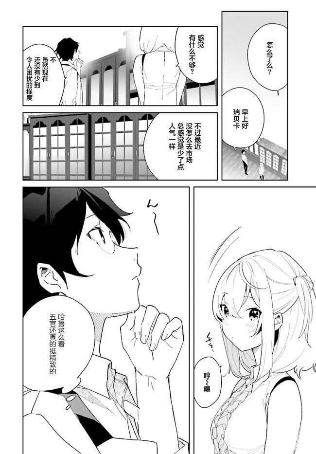 第5话9
