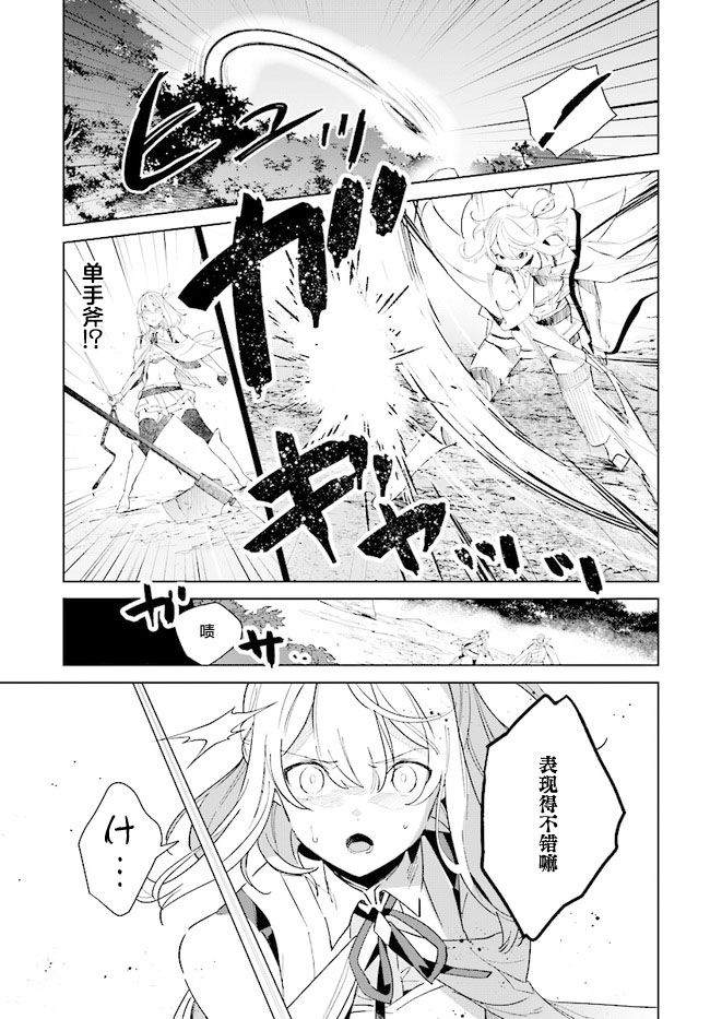 第8话10