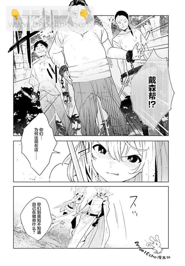 第8话11