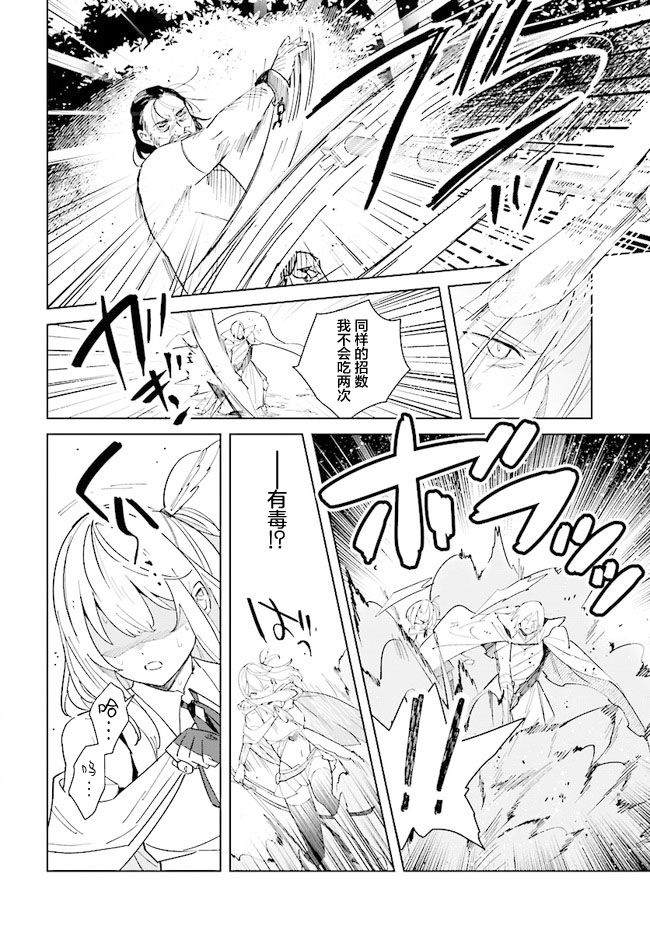 第8话13