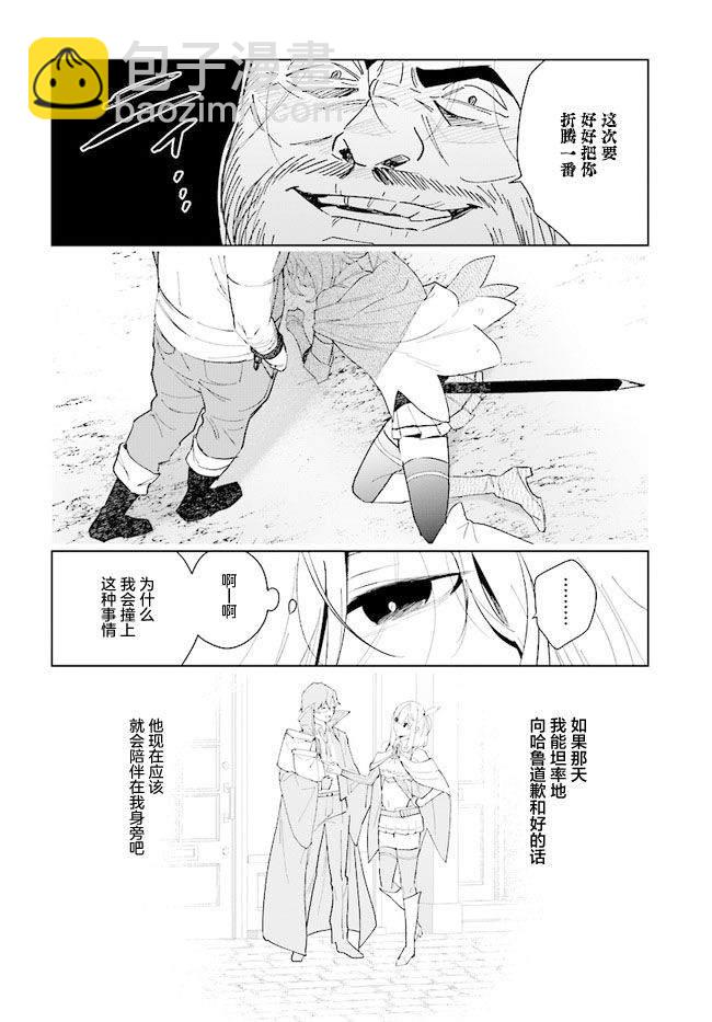 第8话15