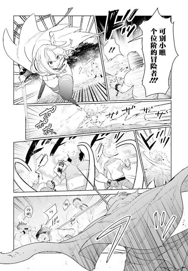 第8话17