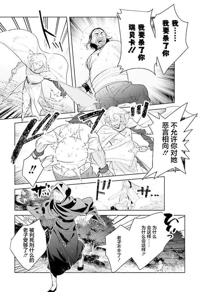 第8话20