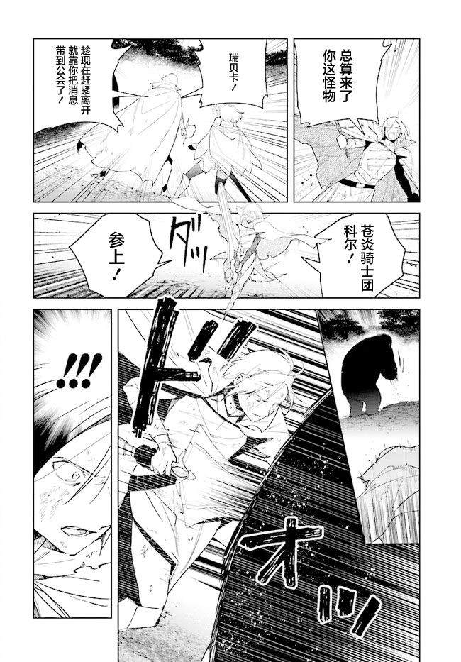 第8话24