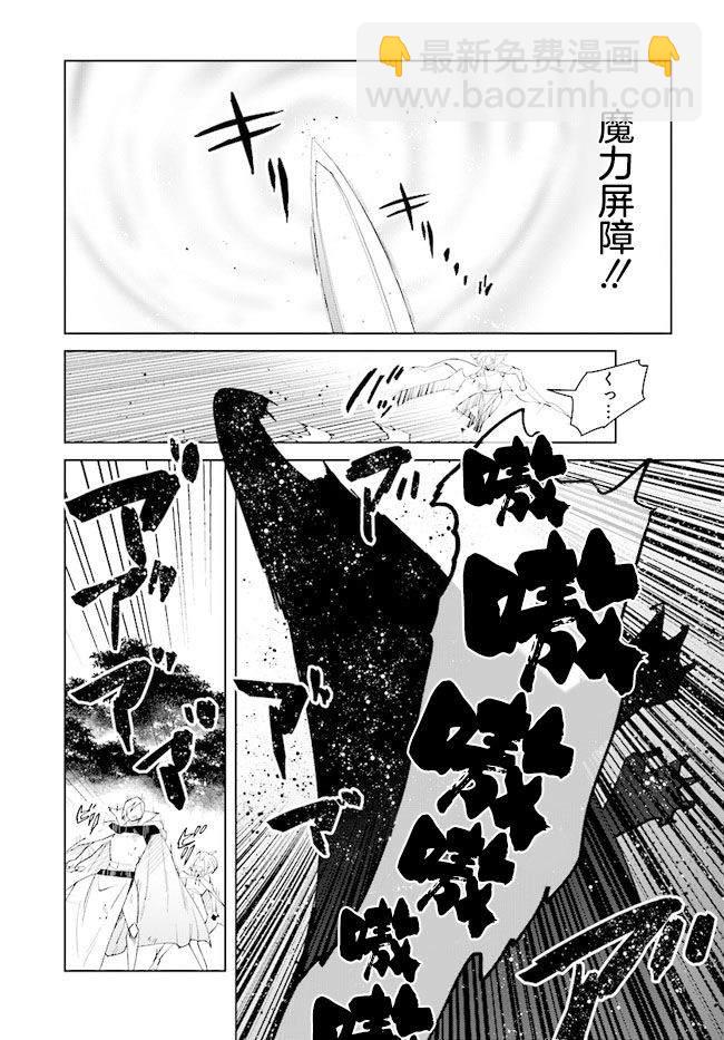 第8话25