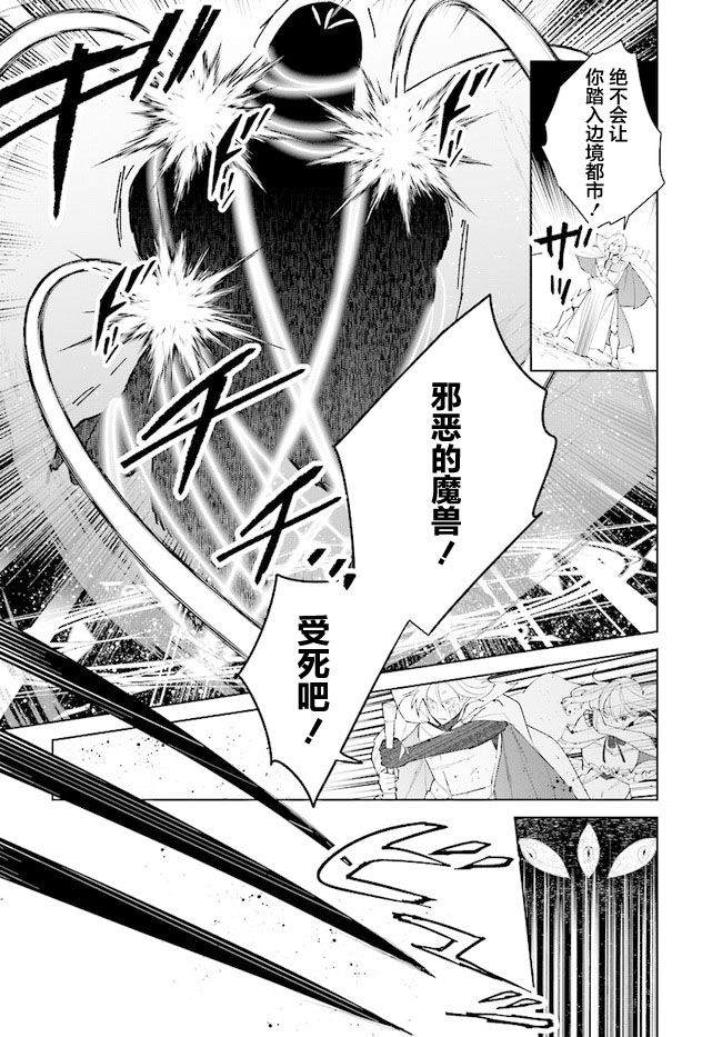 第8话26