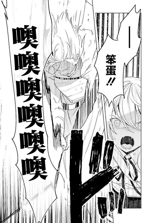 第8话28