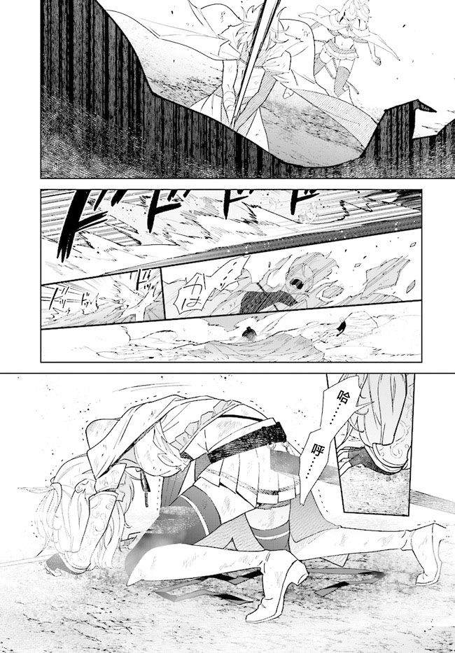 第8话29