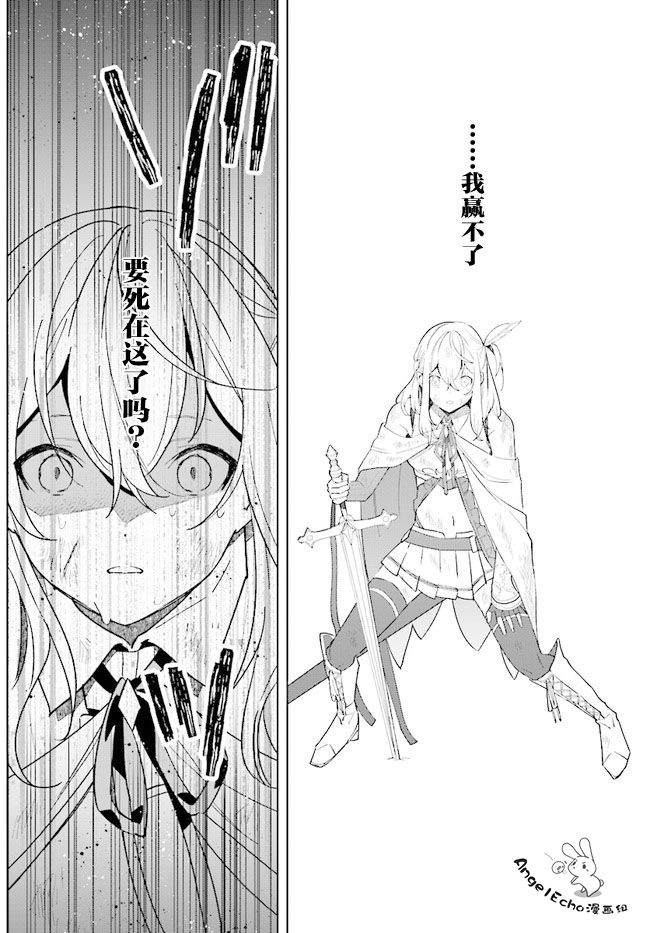 第8话31