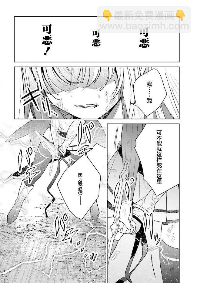 第8话32