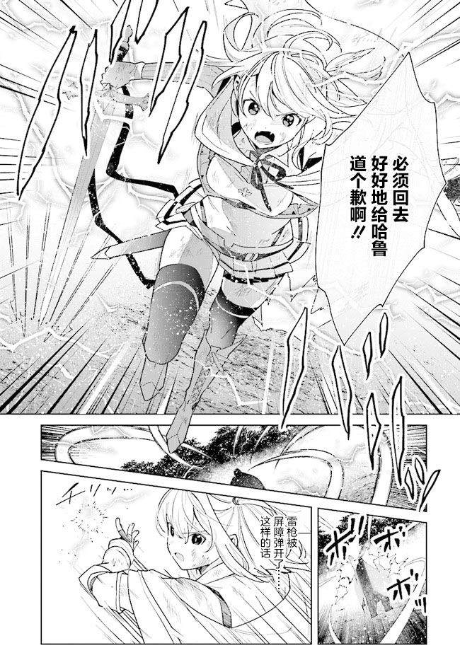 第8话33
