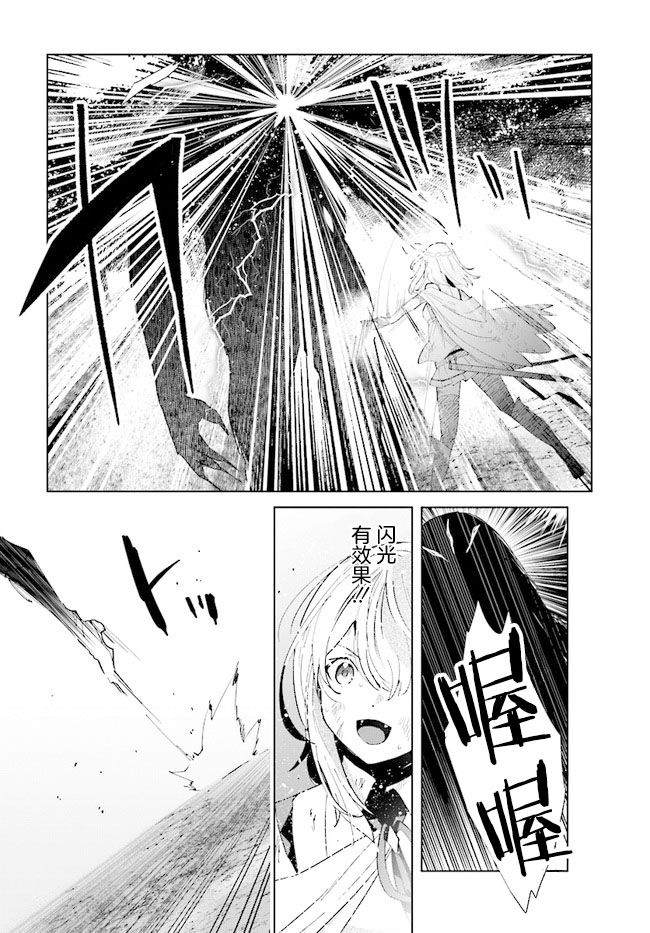 第8话34