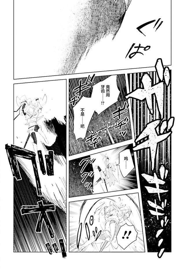 第8话36