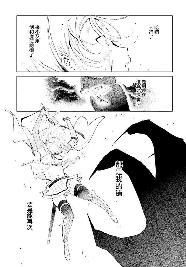 第8话37