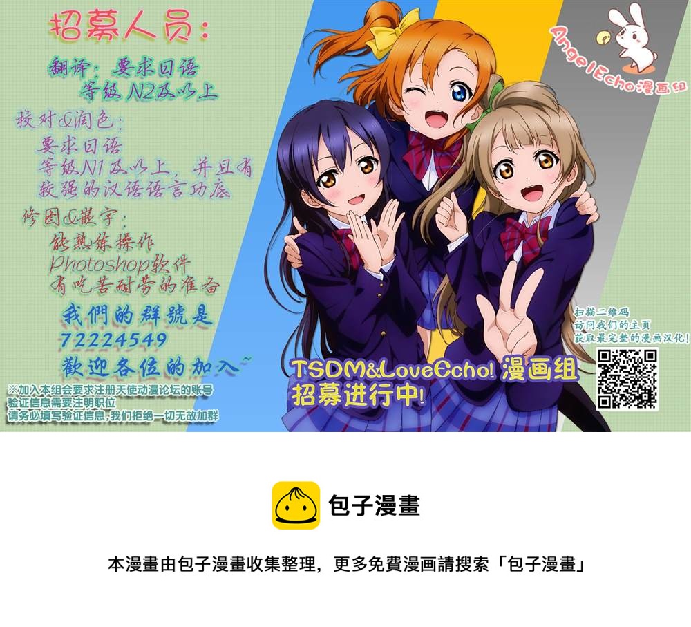 第8话43