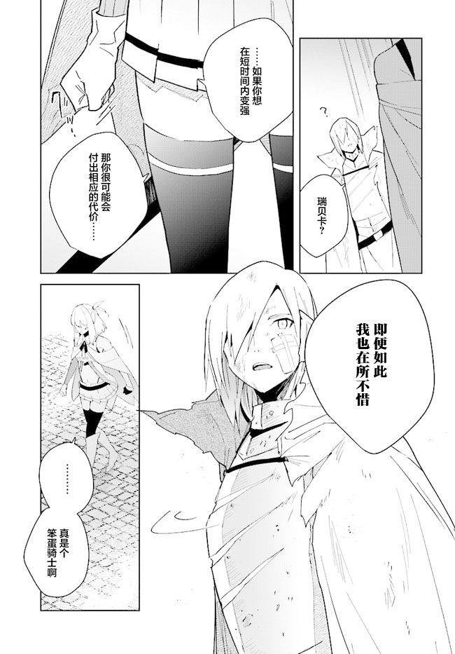 第8话6