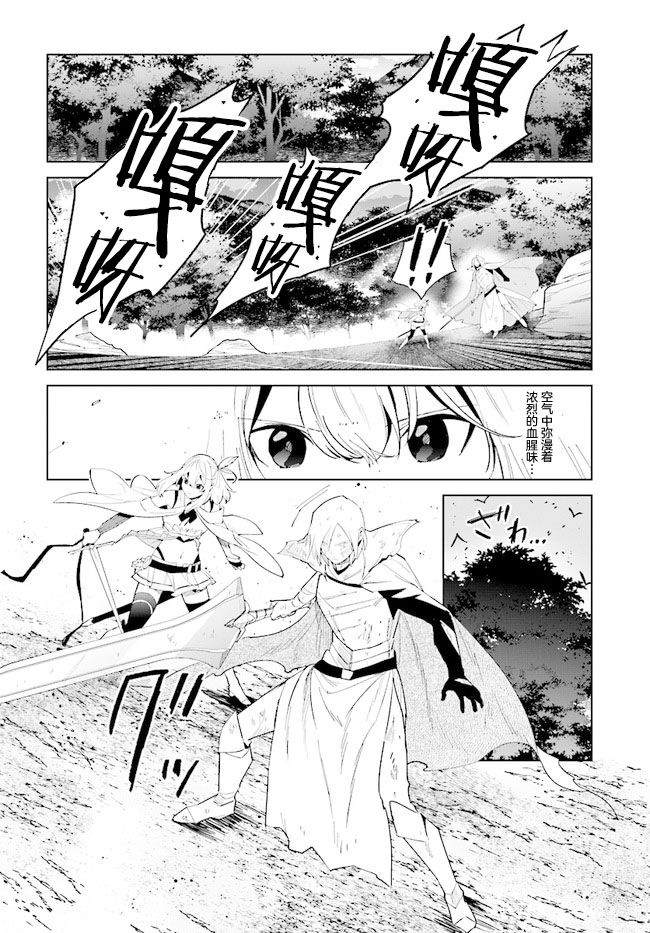 第8话9