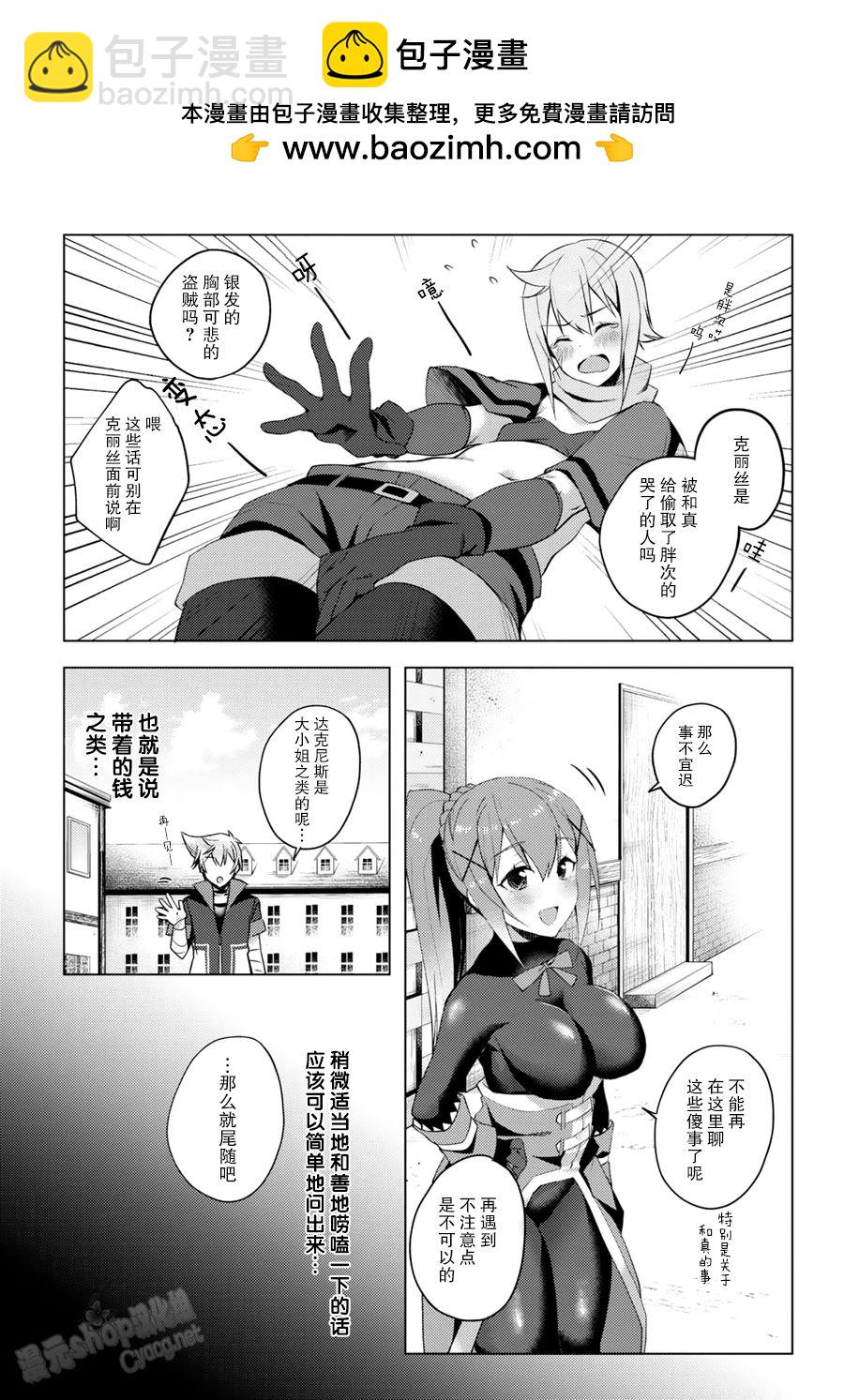 第05话1