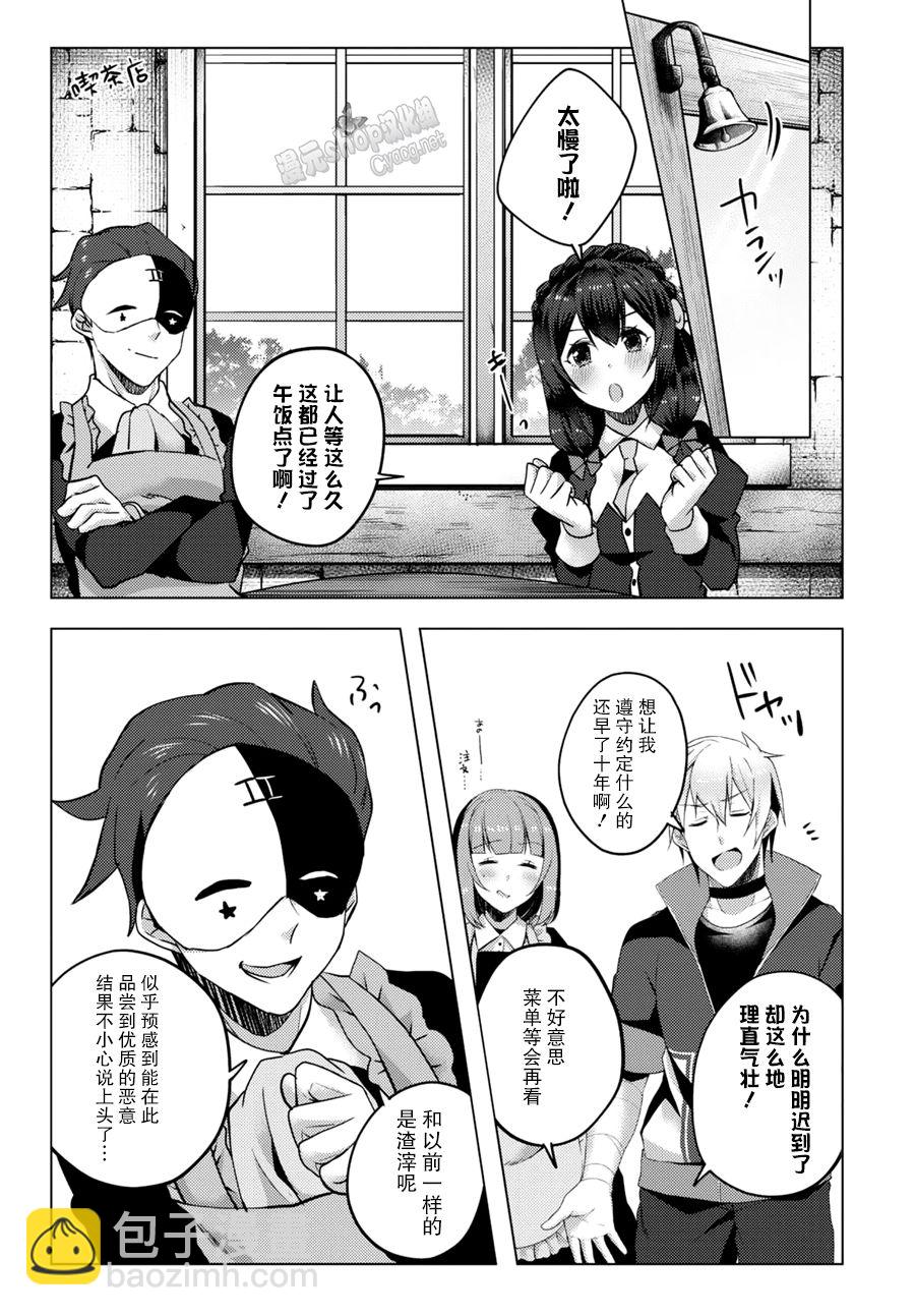 第05话10