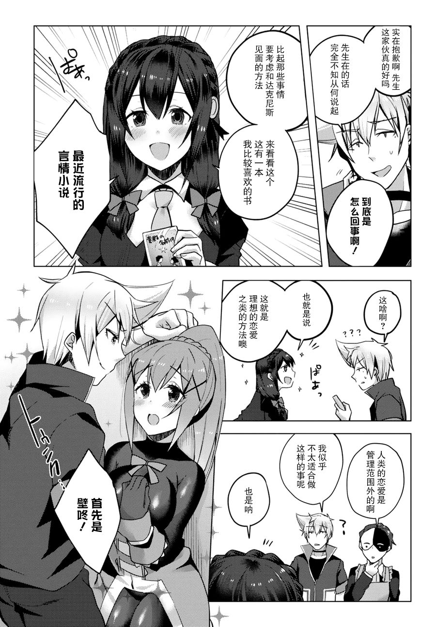 第05话11