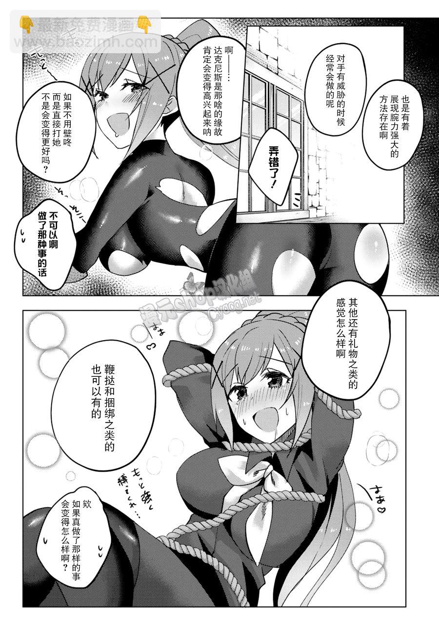 第05话12
