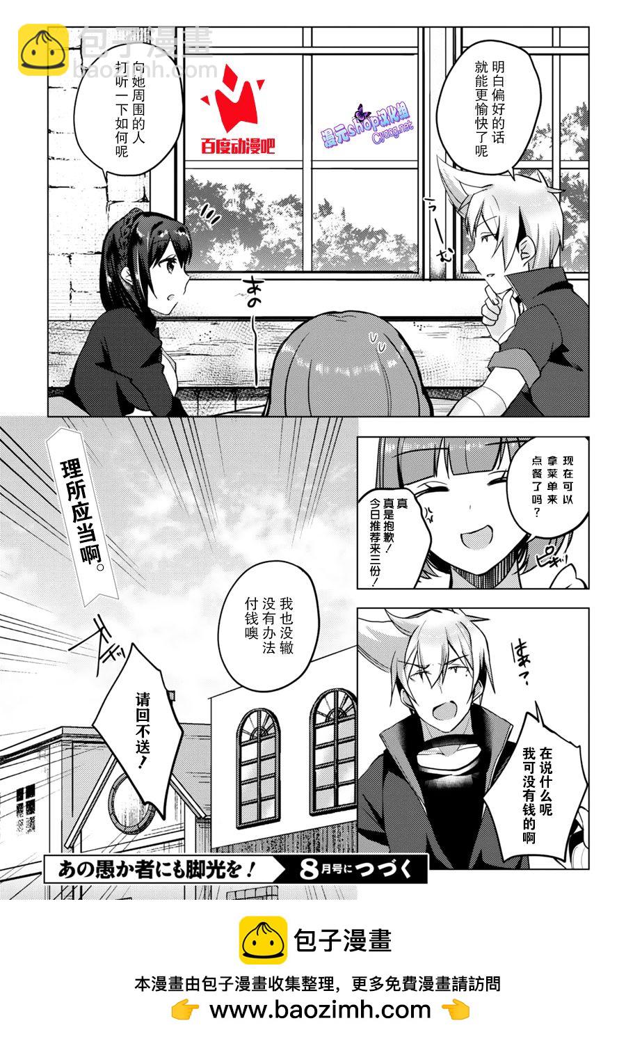 第05话13