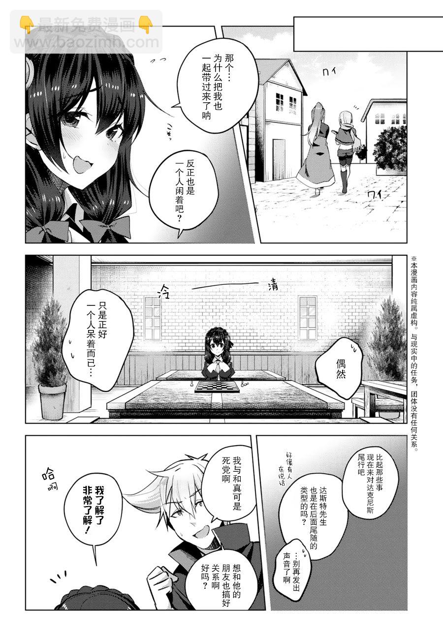 第05话2