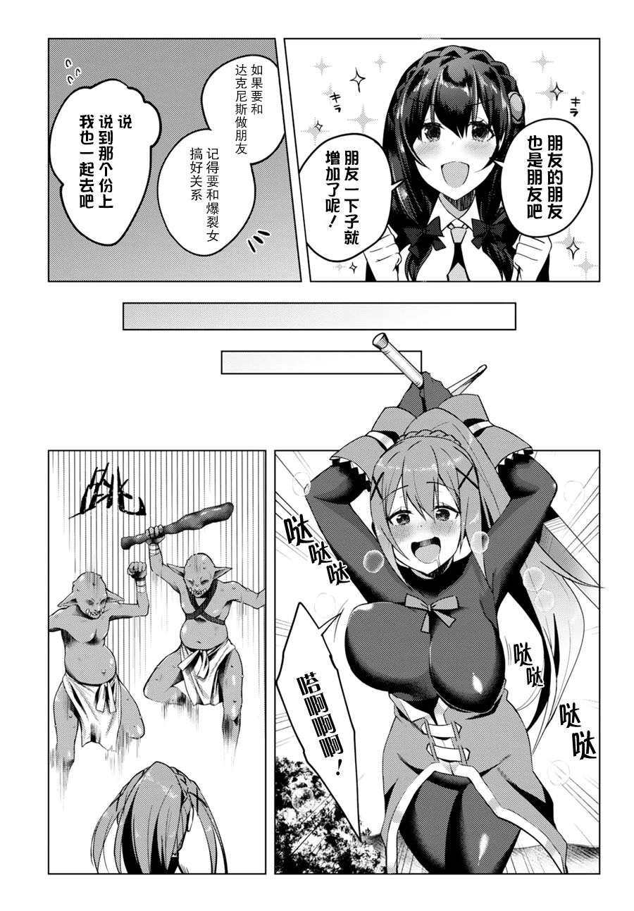 第05话3