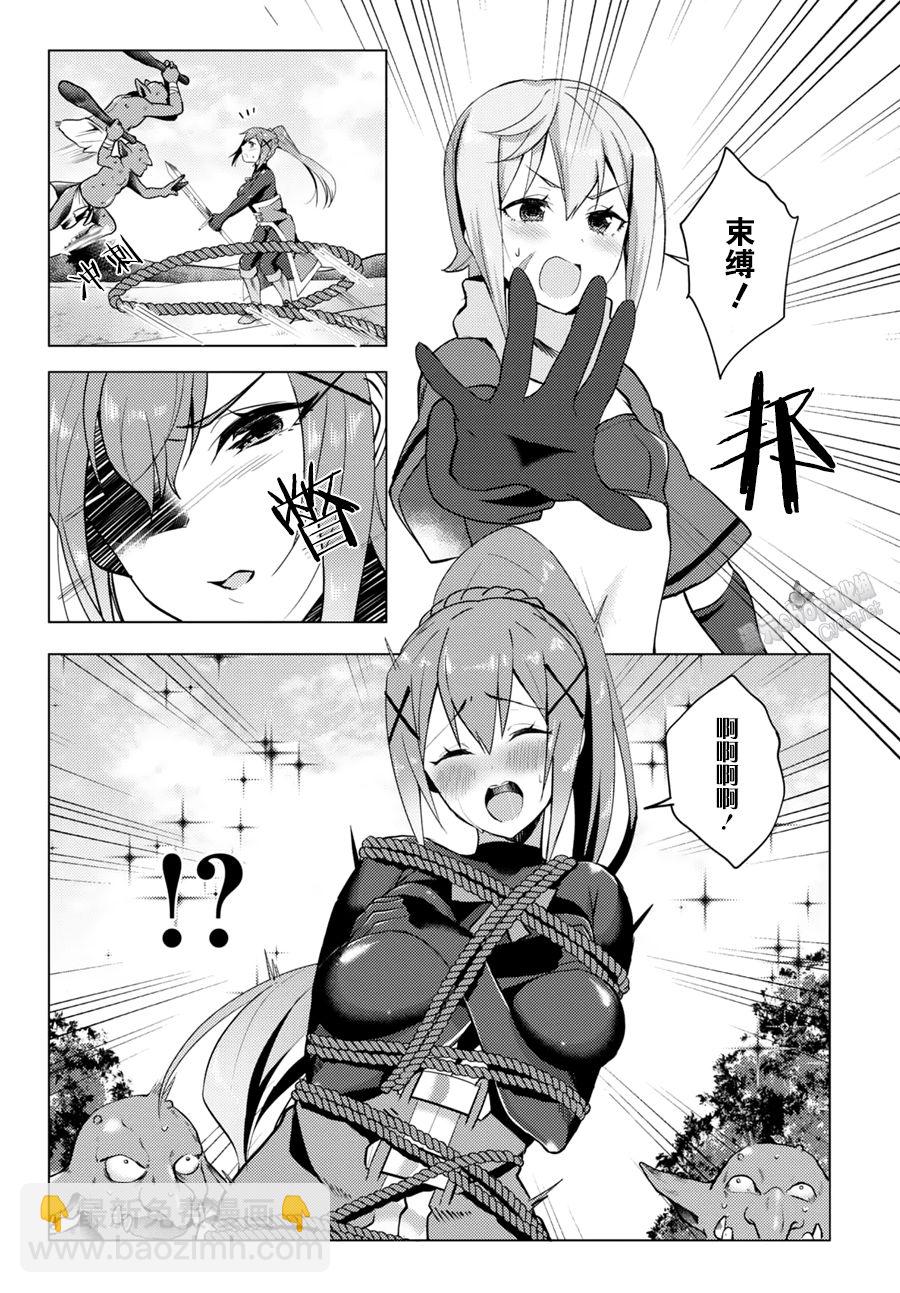 第05话4
