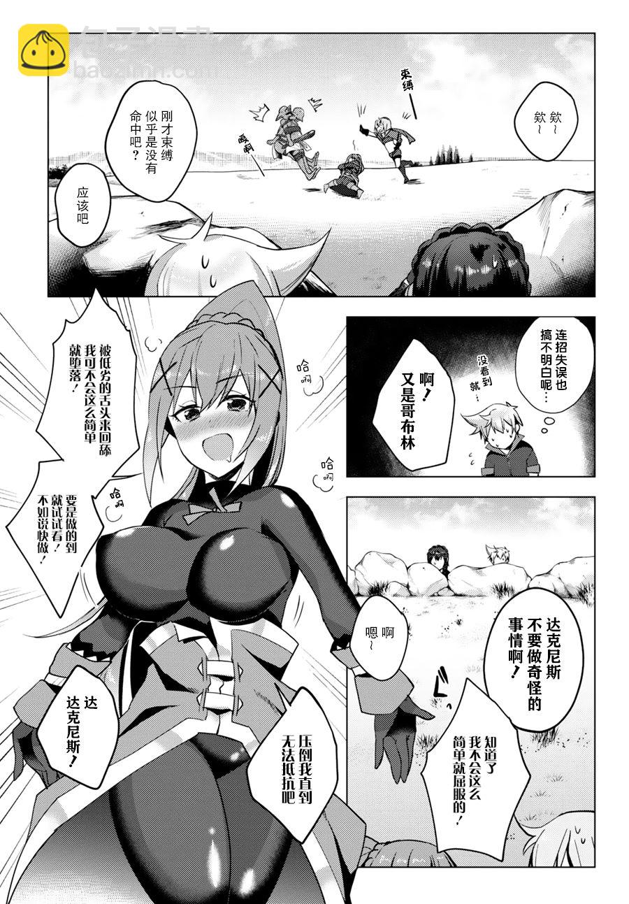 第05话5