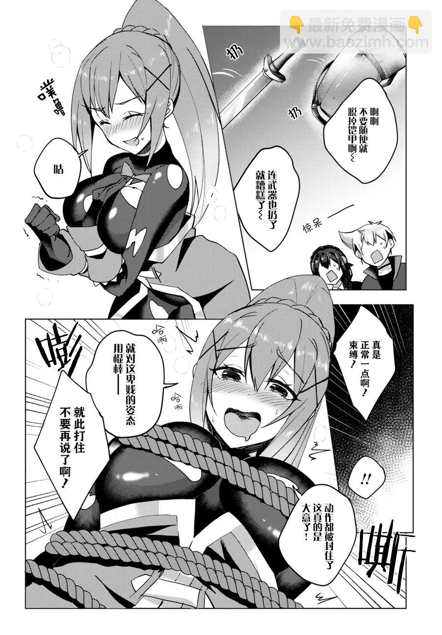 第05话6