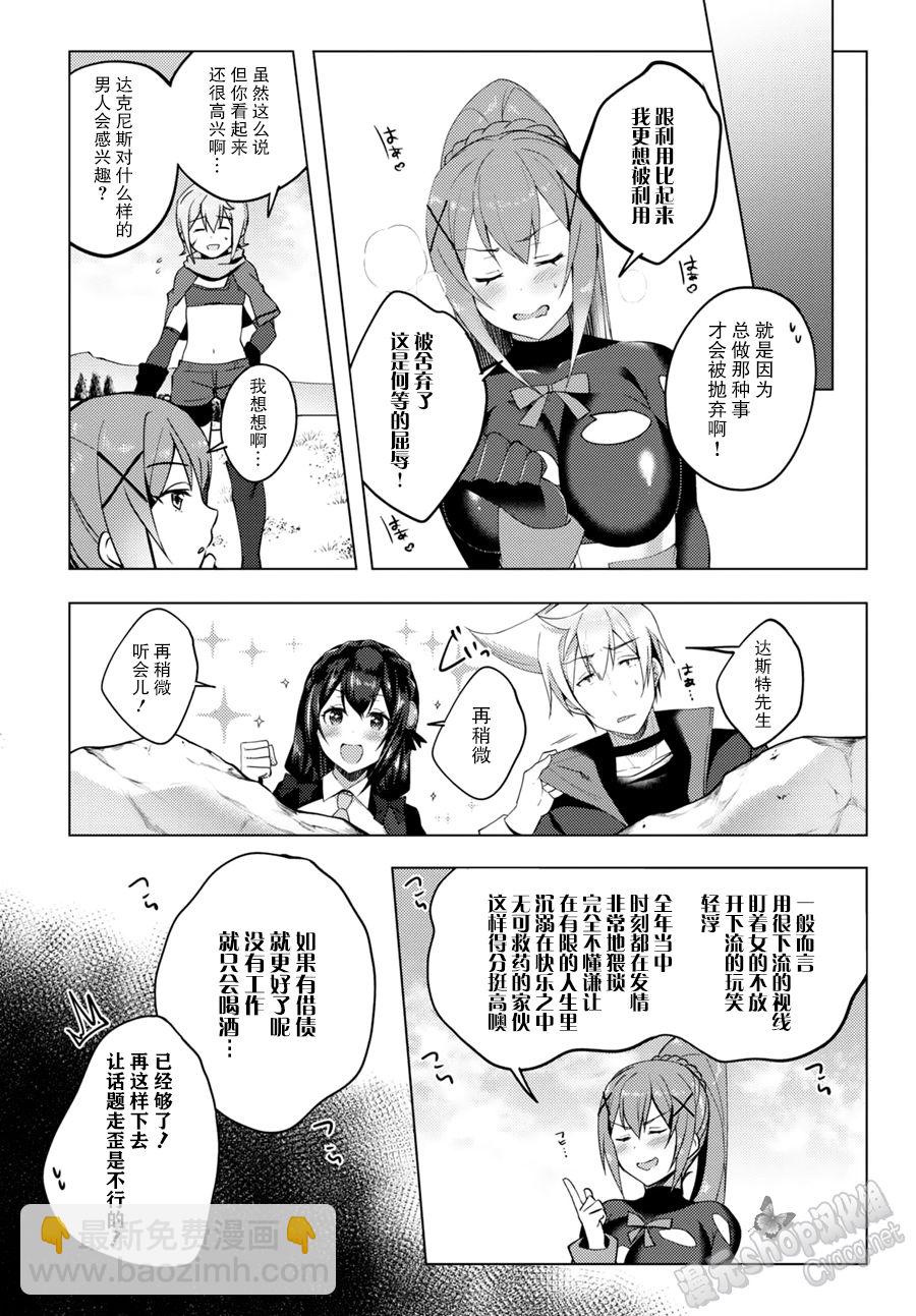 第05话7
