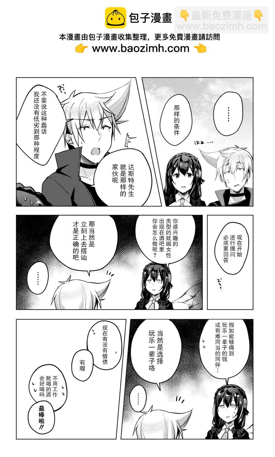 第05话8