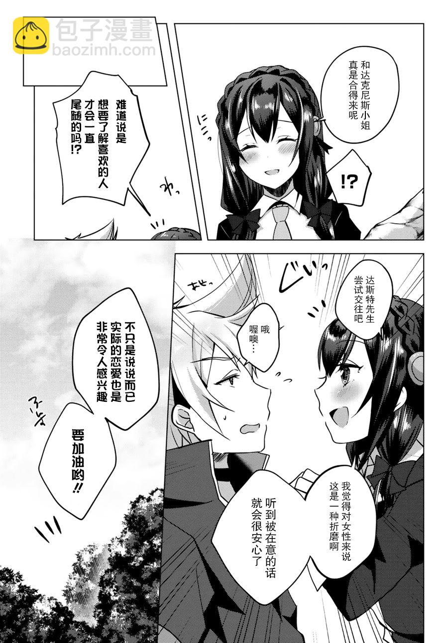 第05话9