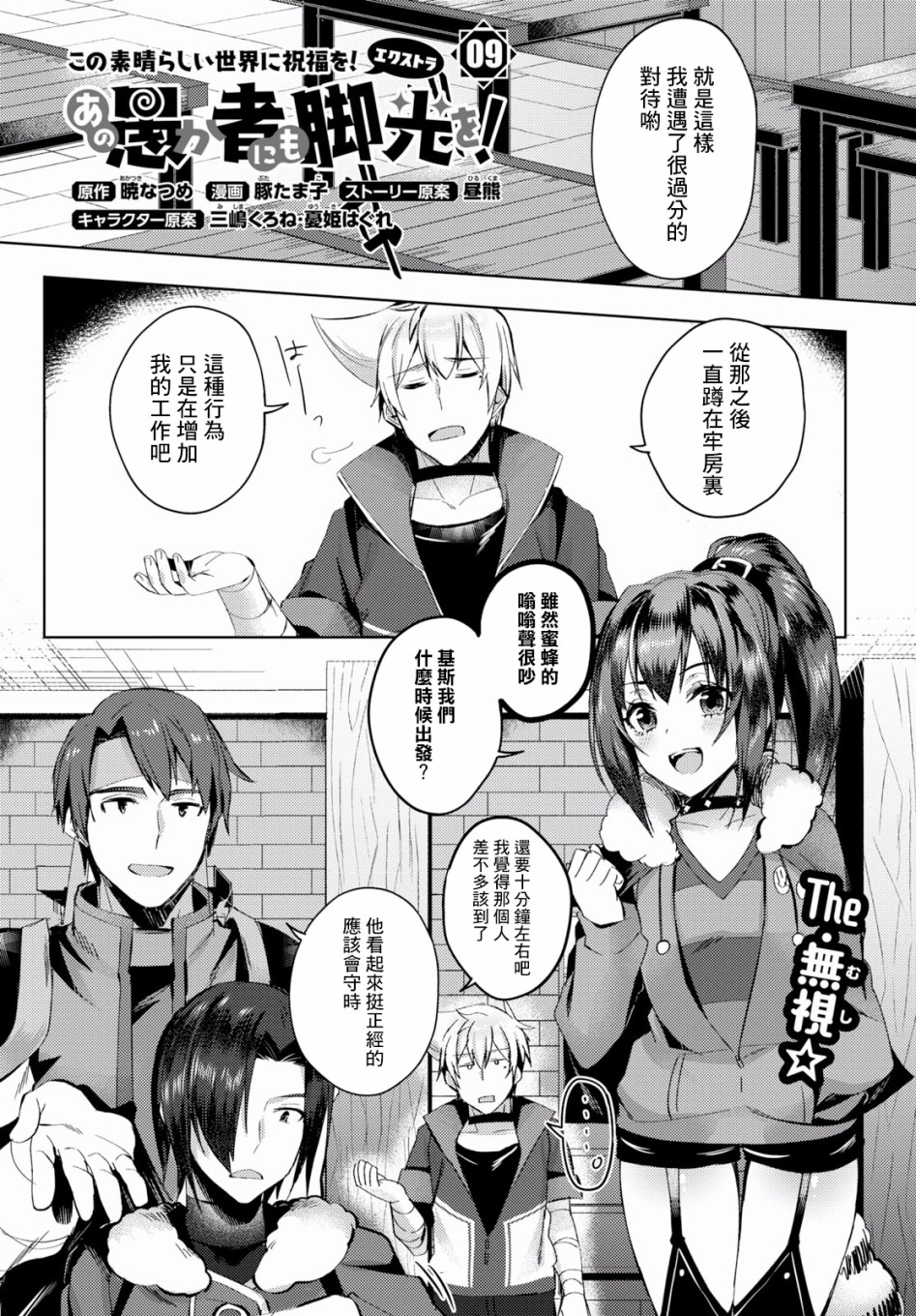 第09话0