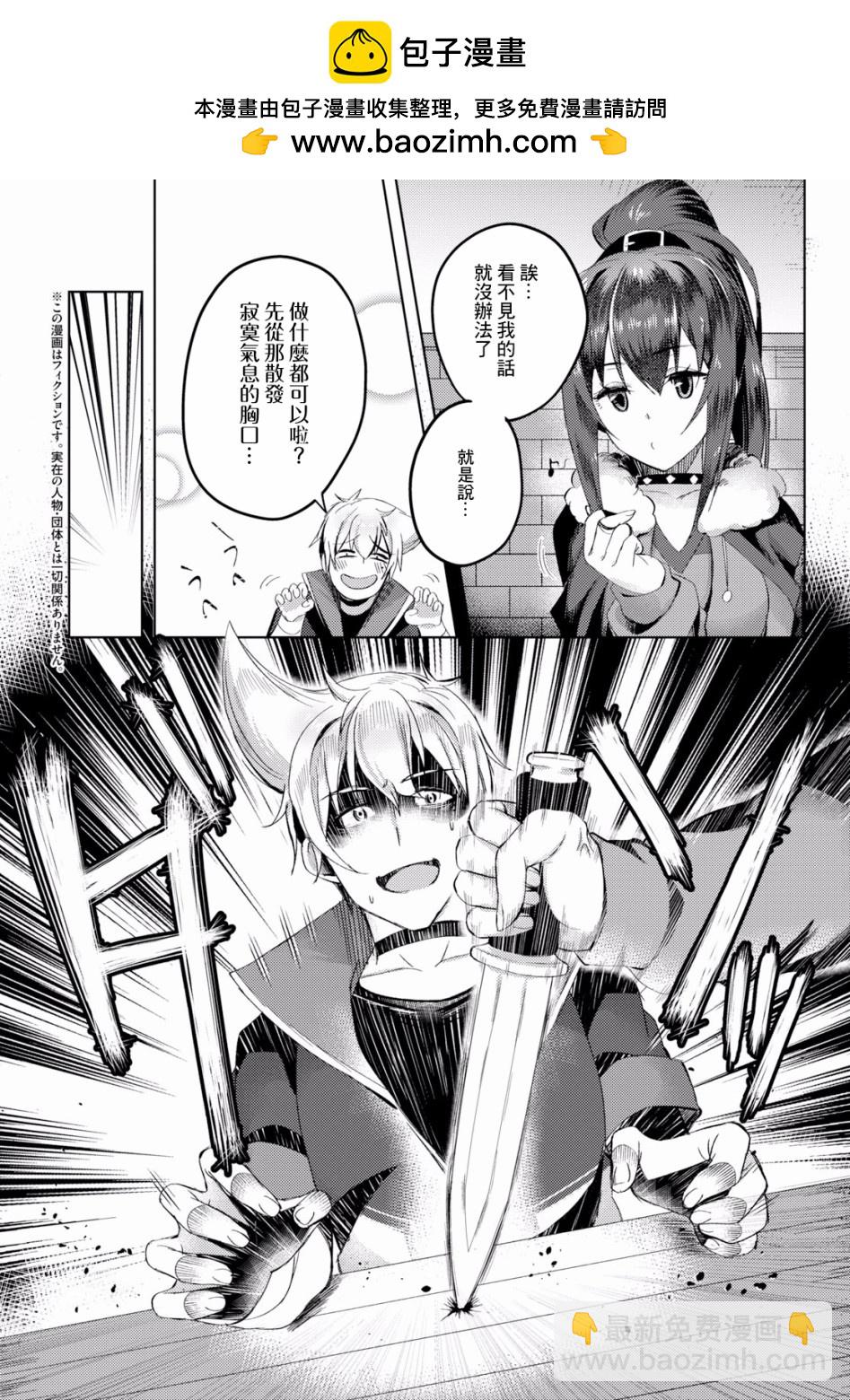 第09话1