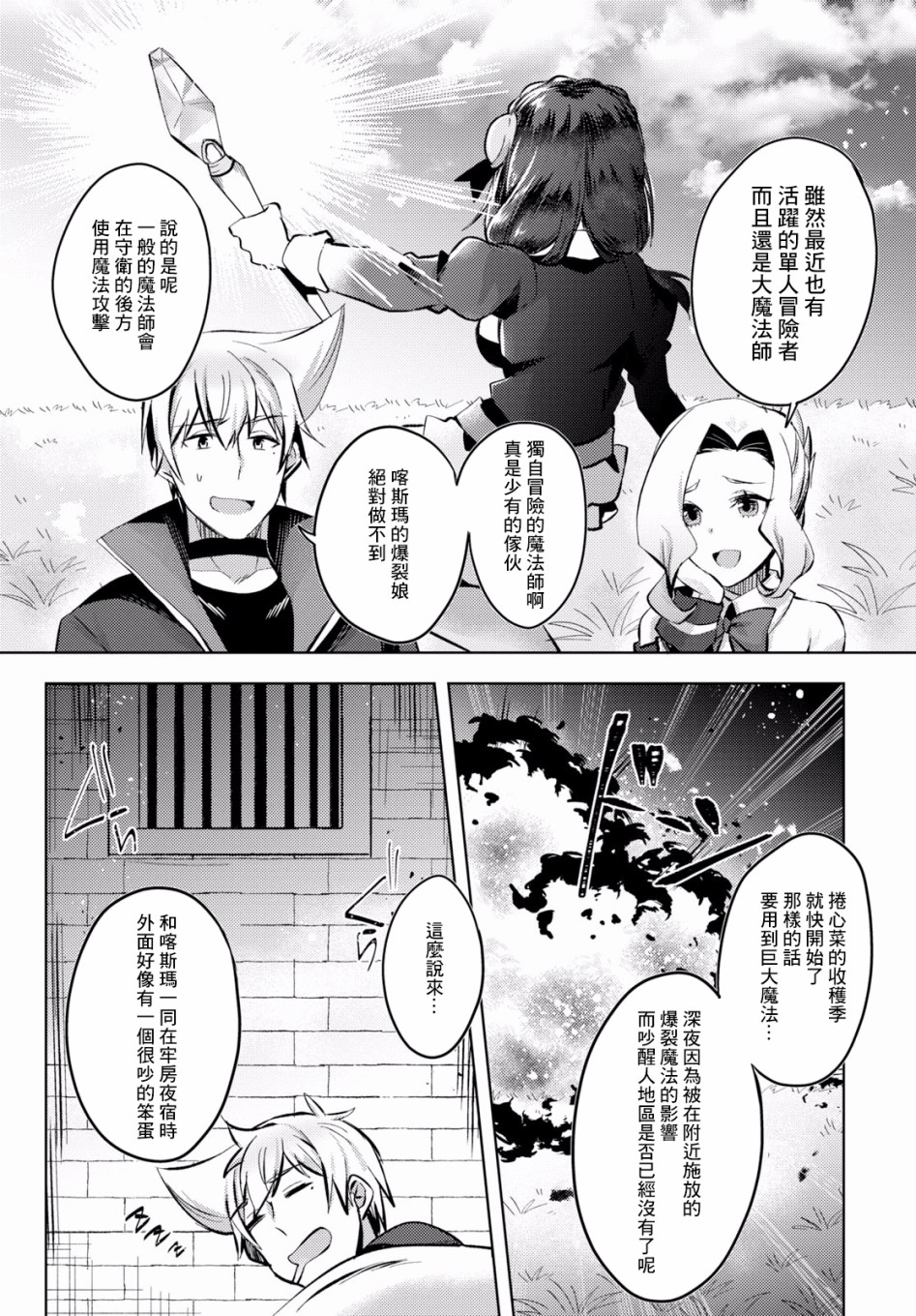 第09话10