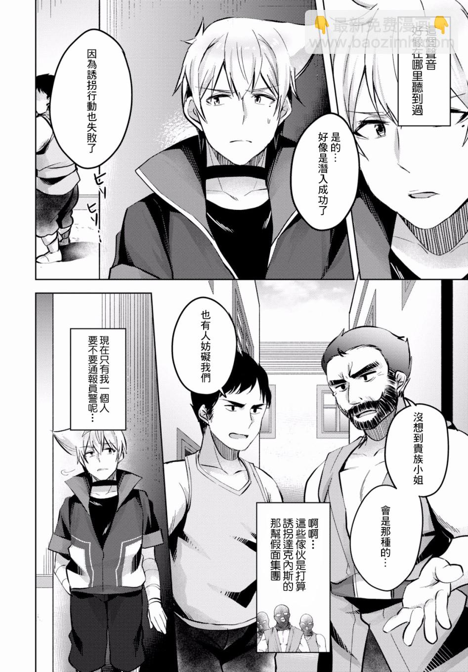 第09话14